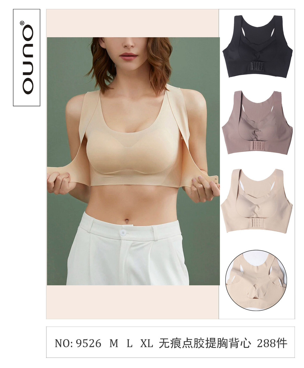 Топ Ouno гуртом