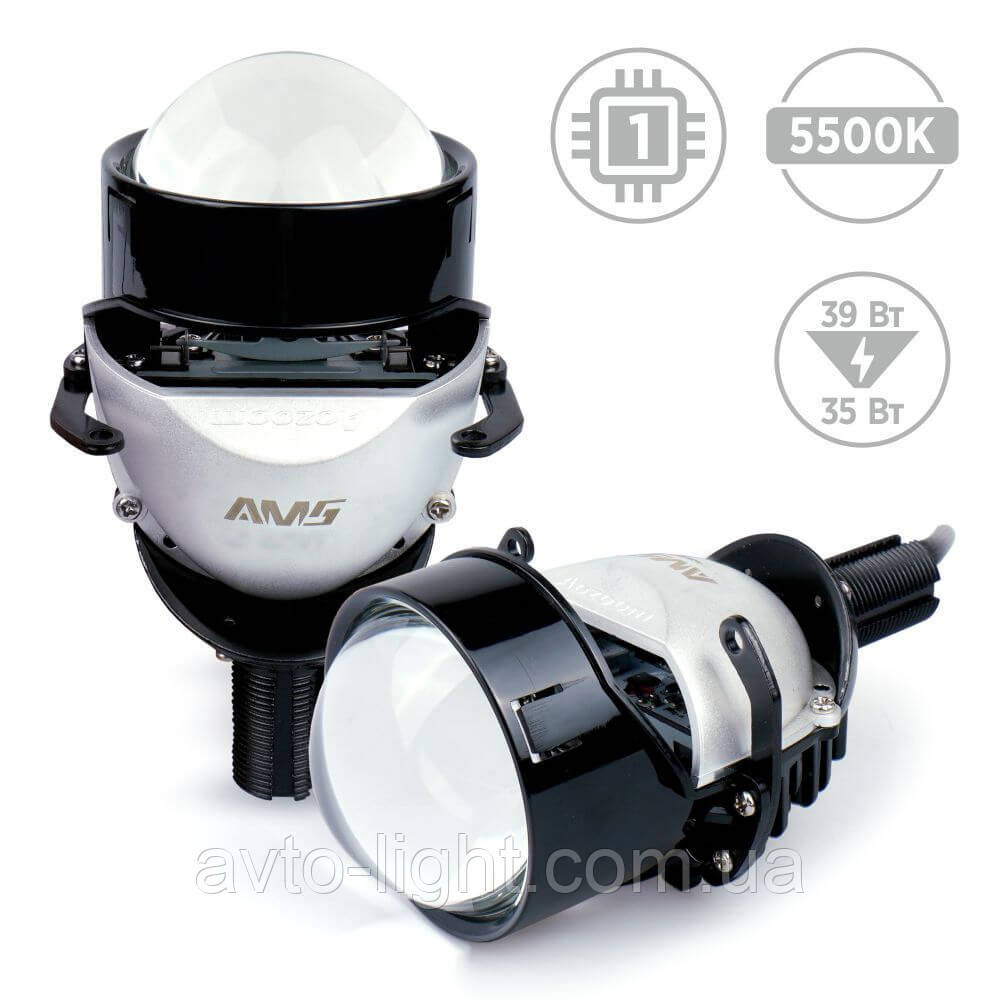 Бі-лед Лінзи AMS BI-LED A1 2.5 (комплект 2шт)