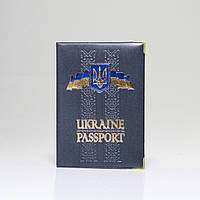 Обложка на паспорт "UKRAINE PASSPORT" с Гербом Украины микс
