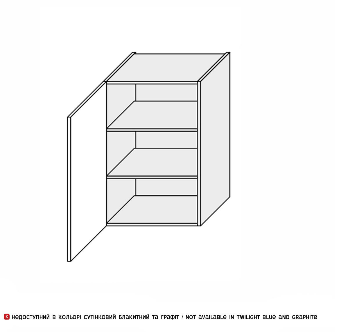 Тумба Leo верхняя 50В/900, фото 1