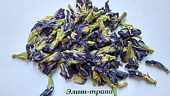 Квіти анчана сушені (синій чай) 50 грам