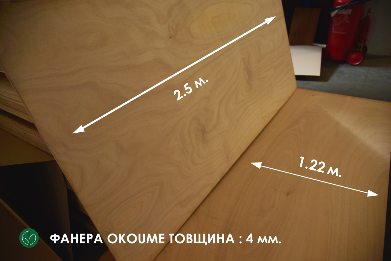 Фанера вологостійка окуме 2500х1220 ммх2 мм
