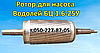 Ротор для насоса Водолей БЦ 1.2-18У, 1.6-20У, 1.6-25У, фото 3