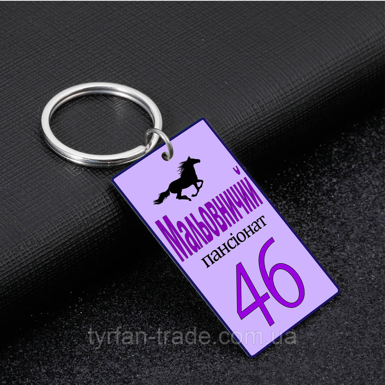 Брелки з логотипом компанії металеві на ключ для готелю, спортзалу, басейну