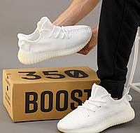 Мужские спортивные лёгкие белые кроссовки Adidas Yeezy 350 (адидас) 11868