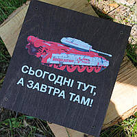 Автобармен, Наливатор алкогольний на 6 чарок з гравіюванням (УФ друк) - Нова пошта