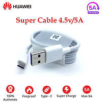Зарядная проволока 1м для телефонов HUAWEI Type-C SuperCable 4.5V/5A SuperCharge HL1289