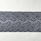 Стрейчеве (еластичне) мереживо темно-синього з сірим кольорів шириною 23 см, фото 7