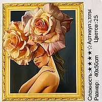 Набор алмазной мозаики "Девушка с розами 5Д" Размер 40*50 см