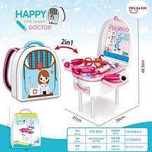 Дитячий ігровий набір валізка HAPPY DOCTOR 2in1 678-302A, фото 4