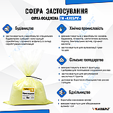 Сірка осаджена ТМ Клебріг 8 кг Сірка мелена порошок, фото 3