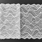 Стрейчеве (еластичне) мереживо білого кольору (теплий відтінок) шириною 22,5 см., фото 5