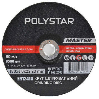 Круг шліфувальний для металу Polystar MASTER 27 14A 180 6,0 22,23