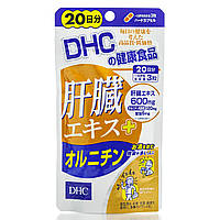 Комплекс для здоровья печени DHC Liver Extract