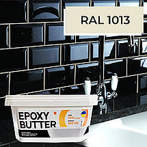 Фуга епоксидна MG Epoxy Butter 3кг, (легко змивається,крупне зерно) Білий RAL 1013, фото 2