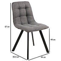 Серые стулья для кухни M-70 с тканевой обивкой на черных металлических ножках