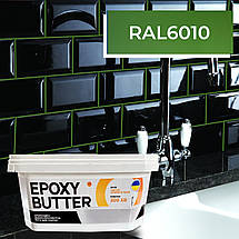 Фуга епоксидна MG Epoxy Butter 3кг,   (легко змивається,крупне зерно)  Зелений RAL 6010, фото 2