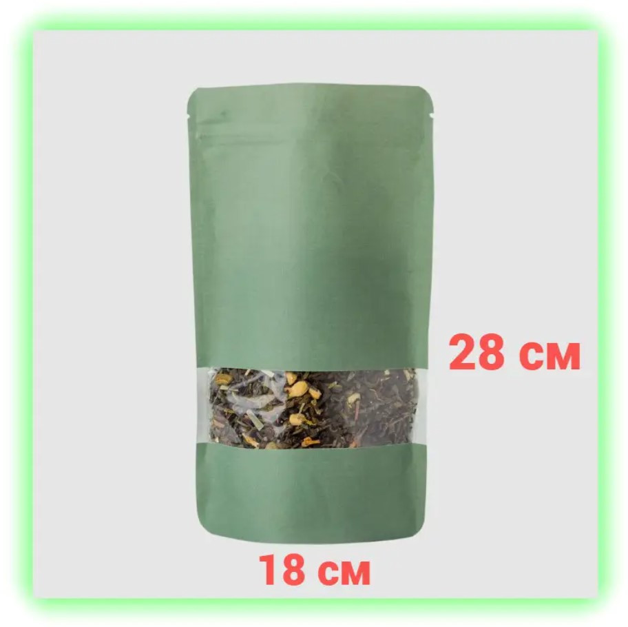 Пакеты дой-пак крафт зеленый zip замок с прозрачным окном 180х280 мм для чая сухофруктов хвоя (От 100шт.) - фото 1 - id-p1945697840