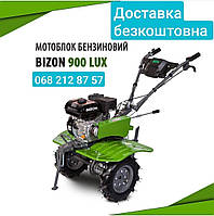 Бензиновый мотоблок BIZON 900 LUX дост бесплатно