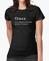 Женская футболка с принтом Ольга 4 мести Оля