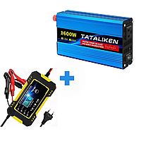 Комплект: Инвертор с чистым синусом Tataliken 1600W + Интеллектуальное зарядное импульсное устройство 12V 6 А