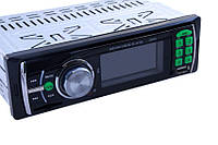 Автомагнитола 1056A ISO USB MP3 магнитола