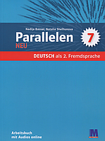 Parallelen 7. Робочий зошит для 7 класу - Надежда Басай (потертості)