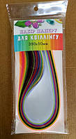 Папір для квілінгу 390х10мм,24 кольори QP-390X10 QP-390X10(Б118) ish