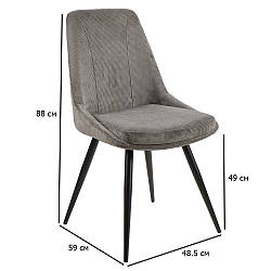 Вельветові стільці на кухню M-72 сірі із чорними металевими ніжками