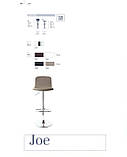 Барний стілець JOE CB1532 Connubia (Calligaris), фото 3