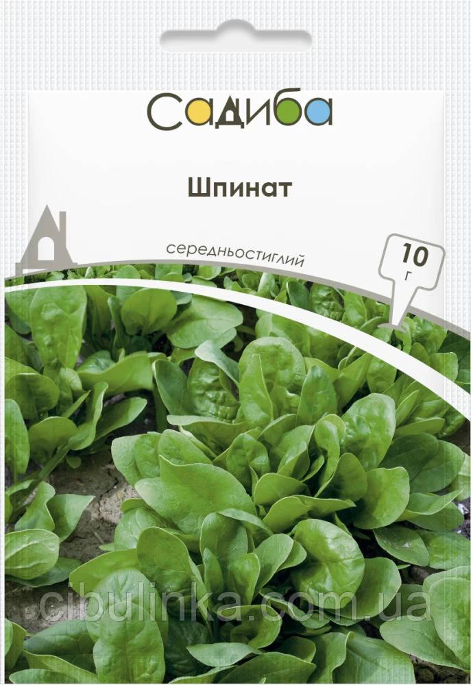 Насіння Шпинат Садиба центр 10 г, фото 1