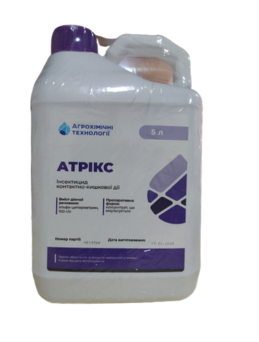 Купить Инсектицид Атрикс (Альфа-циперметрин, 100 г/л) 5л, цена 1610 ...