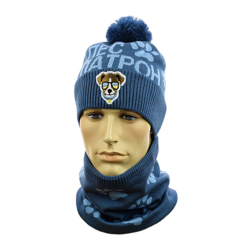 Зимовий комплект "Пес Патрон"  джинсовий