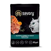 Savory Kitten Salmon & Carrot in Gravy 85 г повседневный влажный корм для котят Сейвори Киттен с лососем