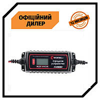 Зарядное устройство для авто аккумулятора INTERTOOL AT-3023 PAK
