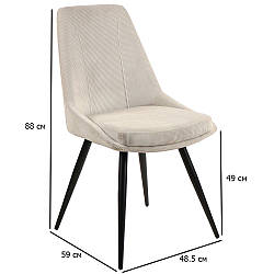 Стільці вельветові M-72 світло-сірі із чорними металевими ніжками в кімнату