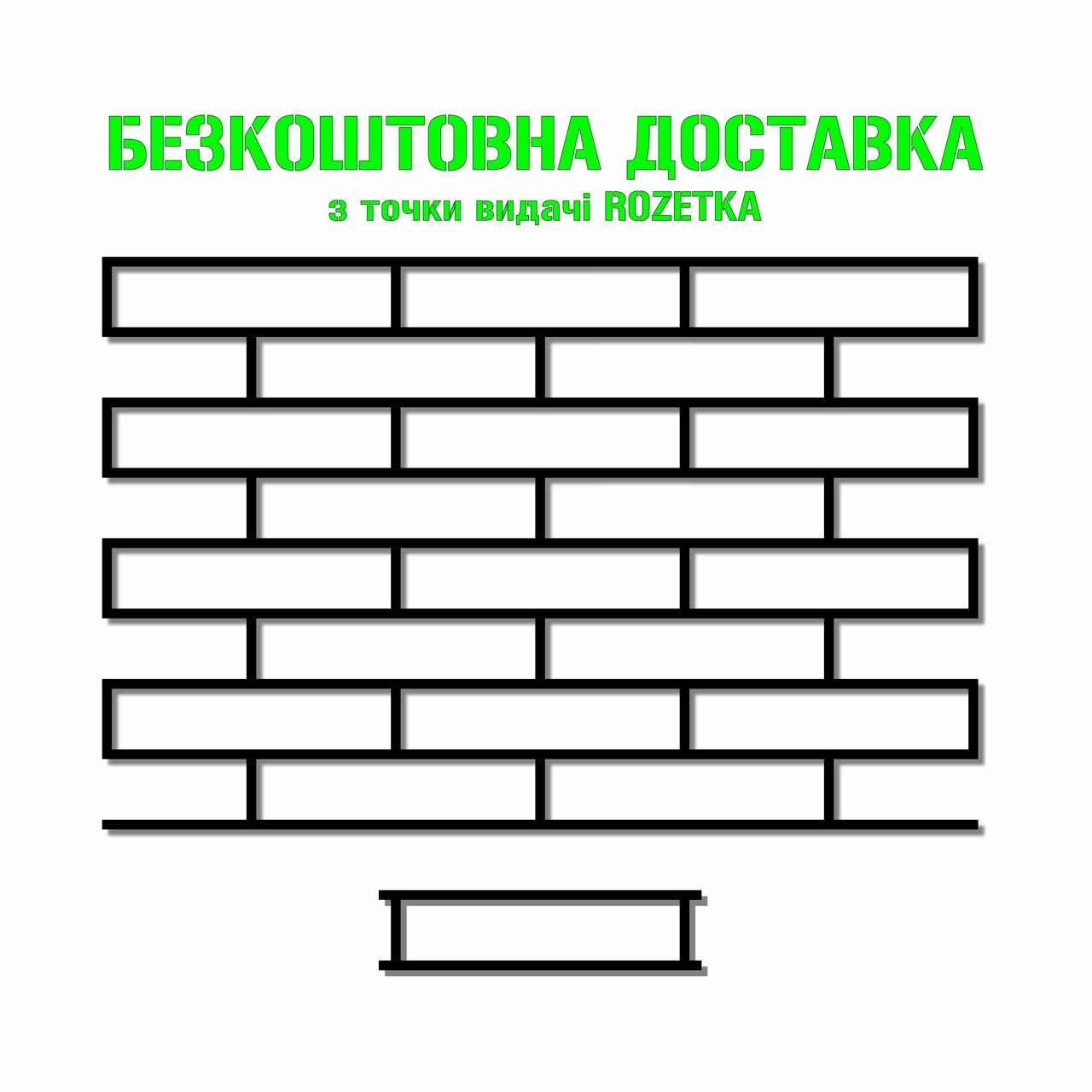 Набір трафаретів багаторазовий для штукатурки Цегла 722х472х3 мм tdsn-1.1DR