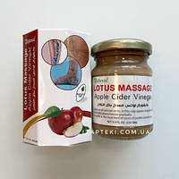 Мазь от варикоза Lotus massage apple cider vinegar 150г