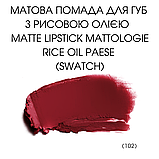 Матова Помада для губ з рисовою олією Matte Lipstick Mattologie Rice Oil Paese 4,3g (102) well red, фото 4