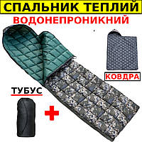 Спальный мешок Тактический Спальник Одеяло Спальный мешок ЗСУ теплый