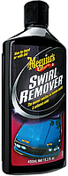 Полироль автомобильный для кузова pH 8,0 - 8,8 Meguiar's Swirl Remover, 450 мл