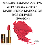 Матова Помада для губ з рисовою олією Matte Lipstick Mattologie Rice Oil Paese 4,3g (111) lava red, фото 3