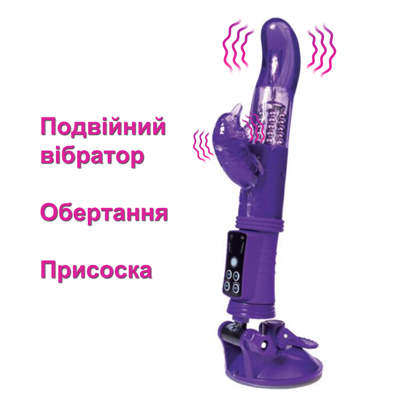Вібратори Rabbit Кролик A-Toys з присоскою та стимулятором клітора і ротація