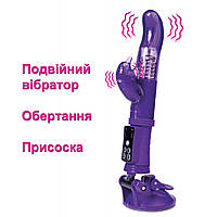 Вибраторы Rabbit Кролик A-Toys с присоской и стимулятором клитора и ротация