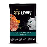 Влажный корм для котят Savory for Kitten with Salmon & Carrot in Gravy 85 г Акция