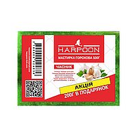 Мастирка ГОРОХОВА HARPOON  500г АКЦІЯ колір ЗЕЛЕНИЙ Часник     (30шт в ящ)