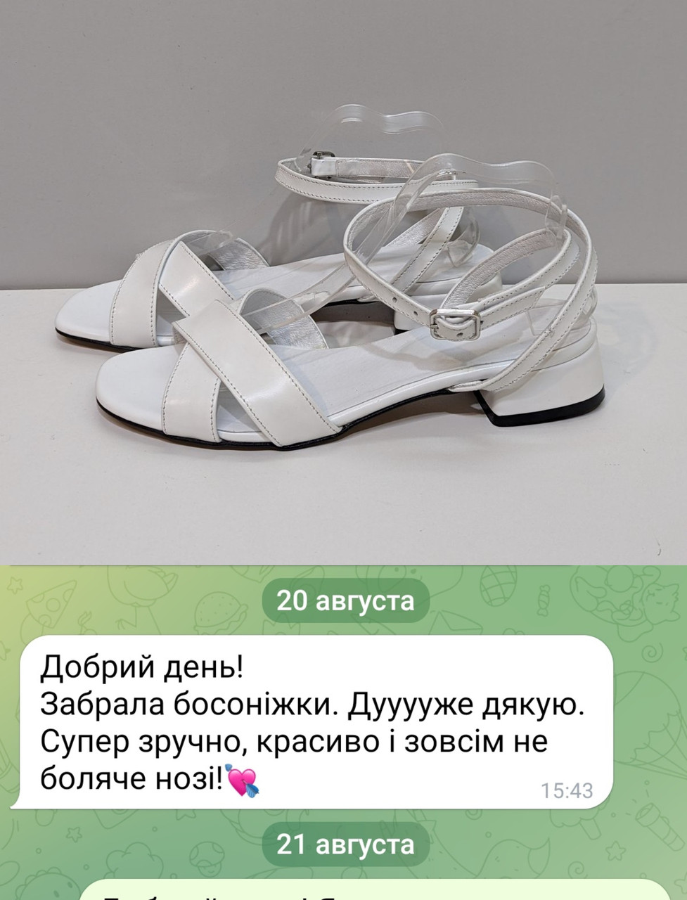 Відгук Босоніжки 328-3644-3-1