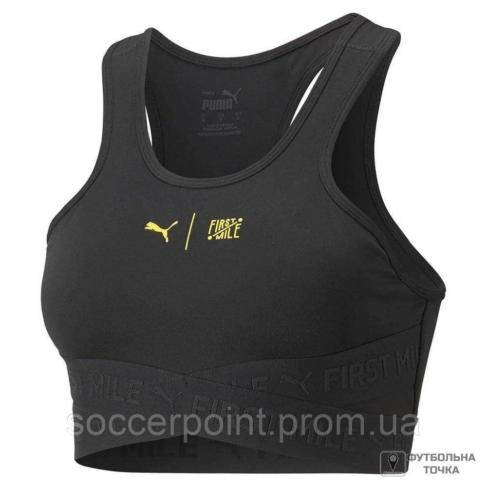 Puma x First Mile High Impact Bra 52321001 52321001