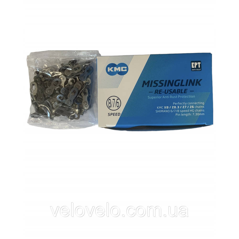 Замок ланцюга KMC 8/7/6R EPT ( антикорозійний захист) Silver