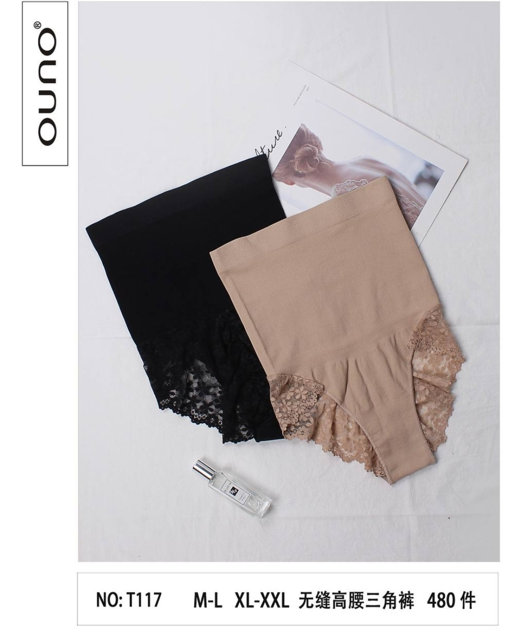 Труси жіночі гуртом